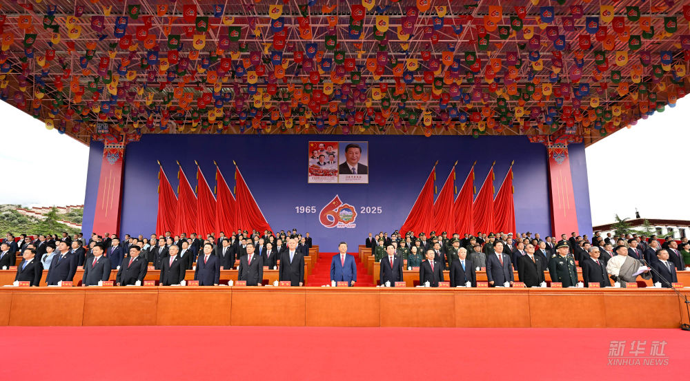 习近平出席西藏自治区成立60周年庆祝大会  